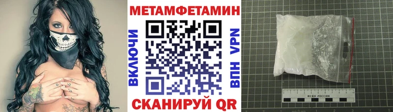 Амфетамин VHQ  Ярцево 