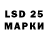 ЭКСТАЗИ 280мг Slon General