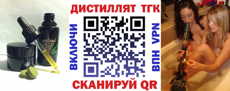 где купить наркотик  Ярцево  ссылка на мегу ссылки  Canna-Cookies конопля 