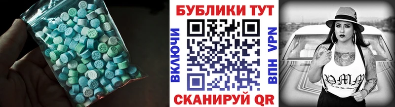 купить наркоту  Ярцево  ЭКСТАЗИ Punisher 