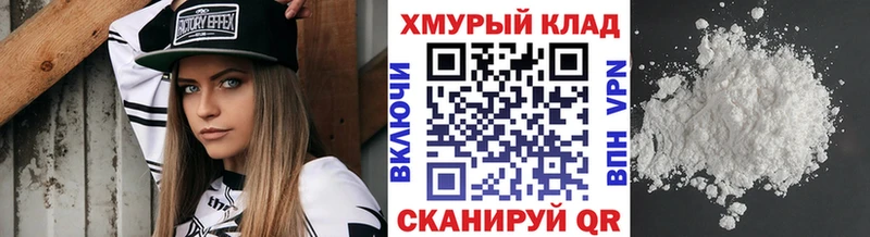ГЕРОИН хмурый  где купить наркотик  Ярцево 