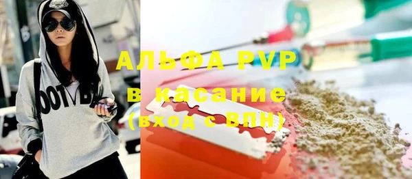 кокаин премиум Балахна