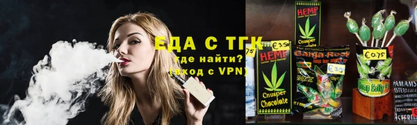 кокаин премиум Балахна
