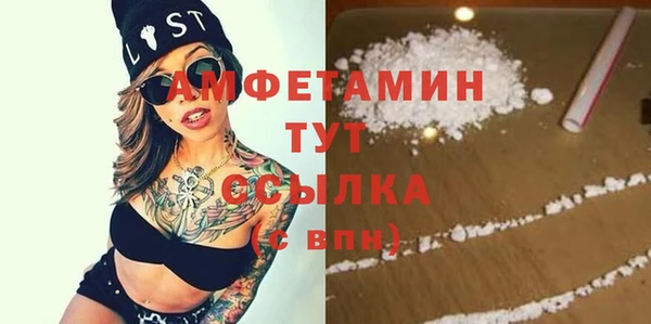 кокаин премиум Балахна