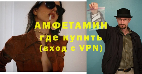 молекула духа Балабаново