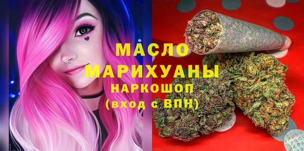 кокаин премиум Балахна