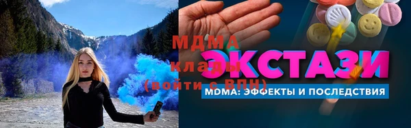 молекула духа Балабаново