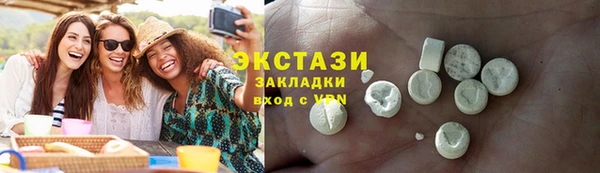 молекула духа Балабаново