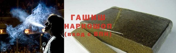 кокаин премиум Балахна