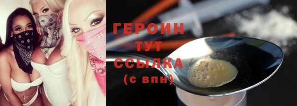 молекула духа Балабаново