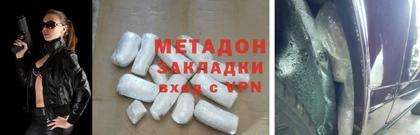 кокаин премиум Балахна