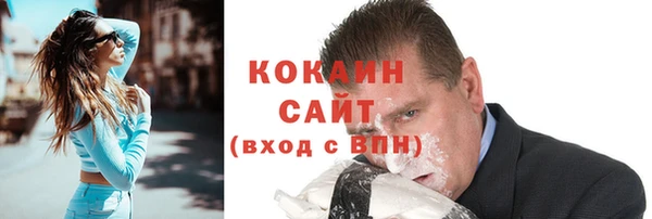 кокаин премиум Балахна