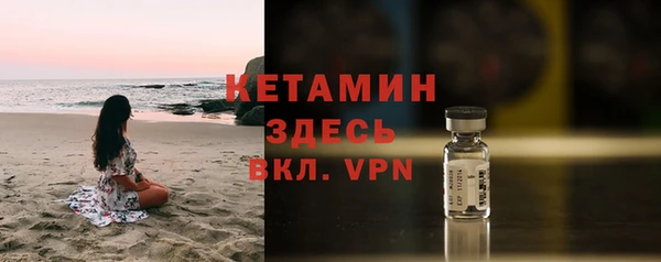кокаин премиум Балахна