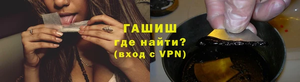 молекула духа Балабаново