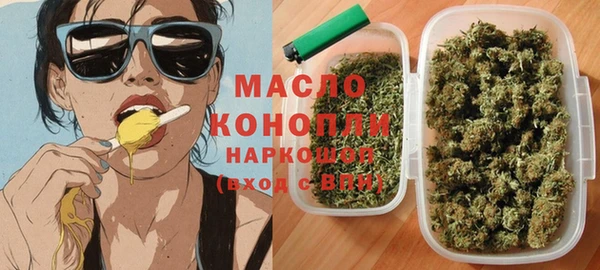кокаин премиум Балахна