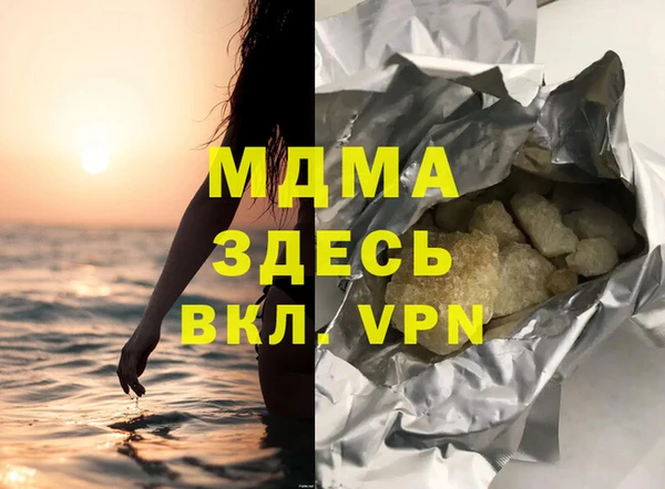 молекула духа Балабаново