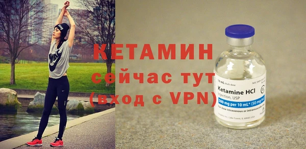 кокаин премиум Балахна