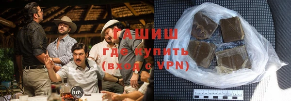 молекула духа Балабаново