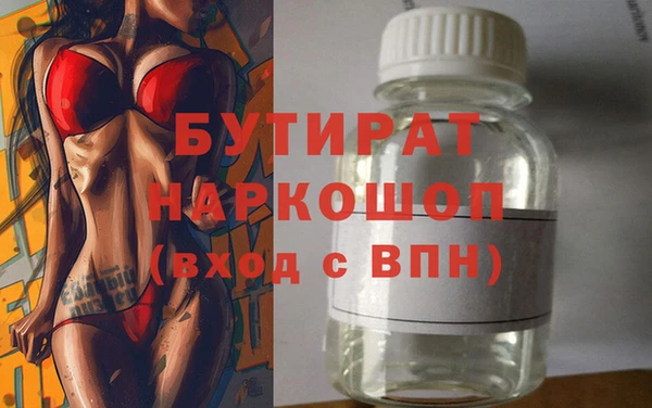 молекула духа Балабаново