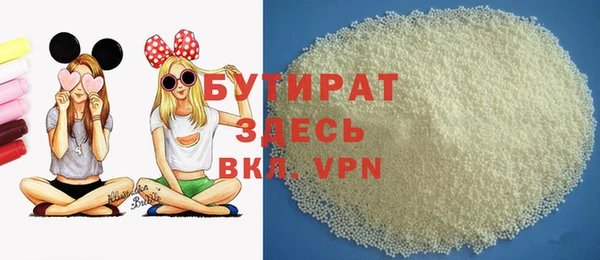 не бодяженный Баксан