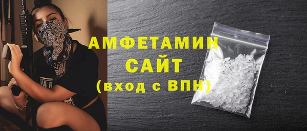 молекула духа Балабаново