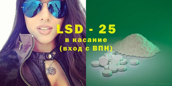 бутират Белокуриха