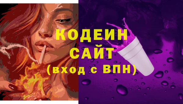 молекула духа Балабаново