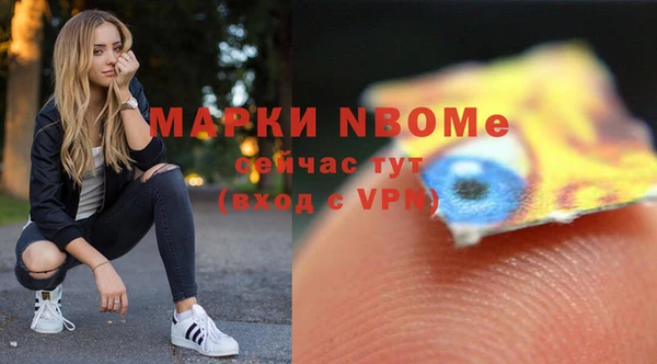 молекула духа Балабаново