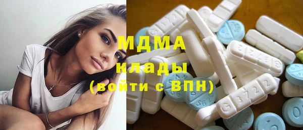 молекула духа Балабаново
