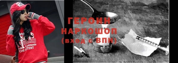 кокаин премиум Балахна