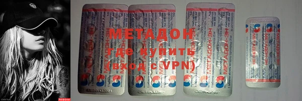 молекула духа Балабаново