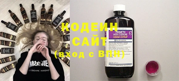 кокаин премиум Балахна