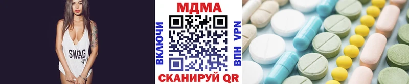 MDMA crystal  купить закладку  Ярцево 