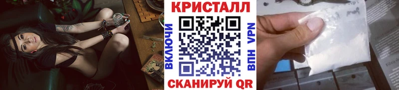 Первитин мет  купить  цена  Ярцево 