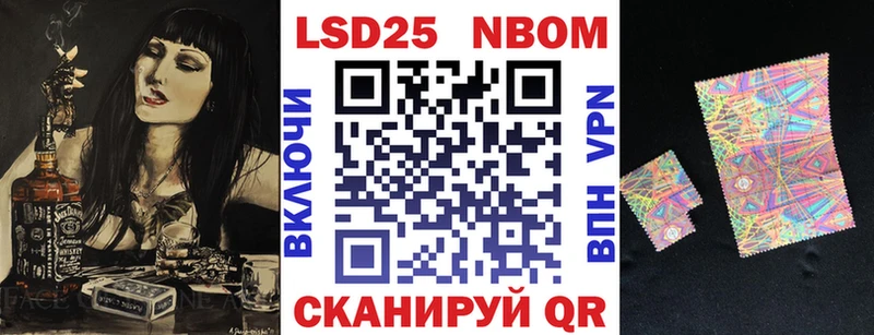 Марки N-bome 1,8мг  Ярцево 